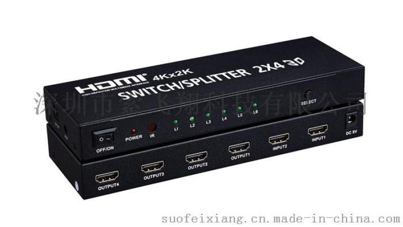 供应索飞翔HDMI切换分配器带音频 高清视频分配器